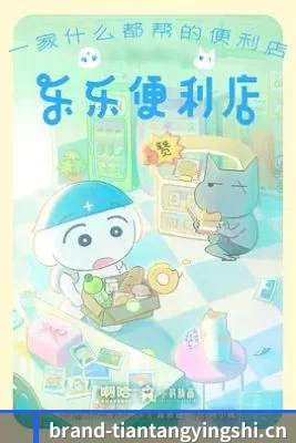 平台成立