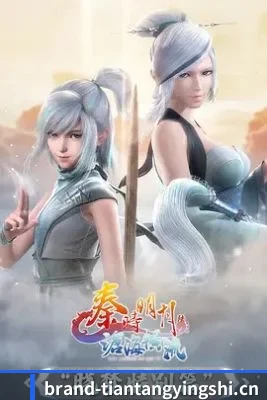 品牌成长